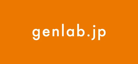 genlab.jp